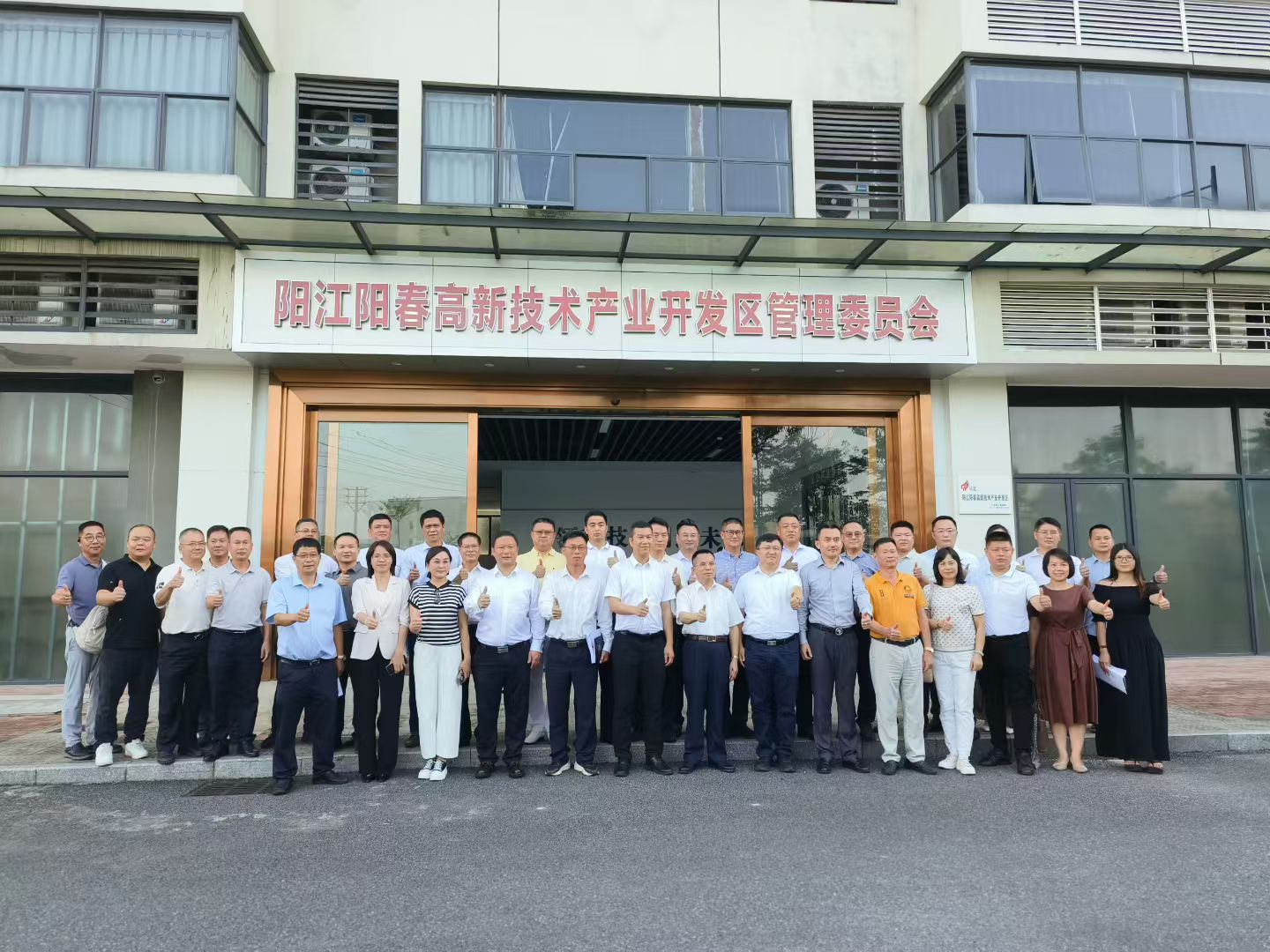 廣州鴻華智能裝備有限公司受邀參加廣東省工商聯(lián)商會(huì)助力陽(yáng)春“百千萬(wàn)工程”活動(dòng)